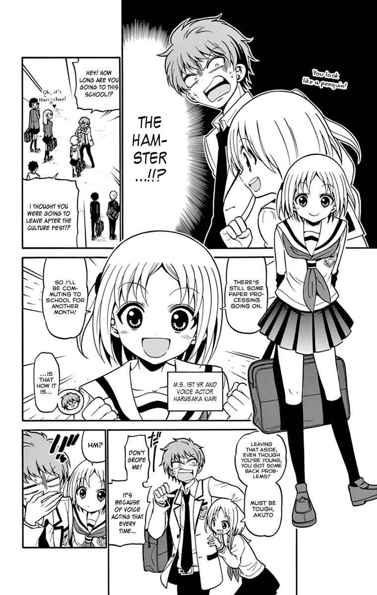 Tenshi to Akuto!! Chap 8 - Next Chap 9
