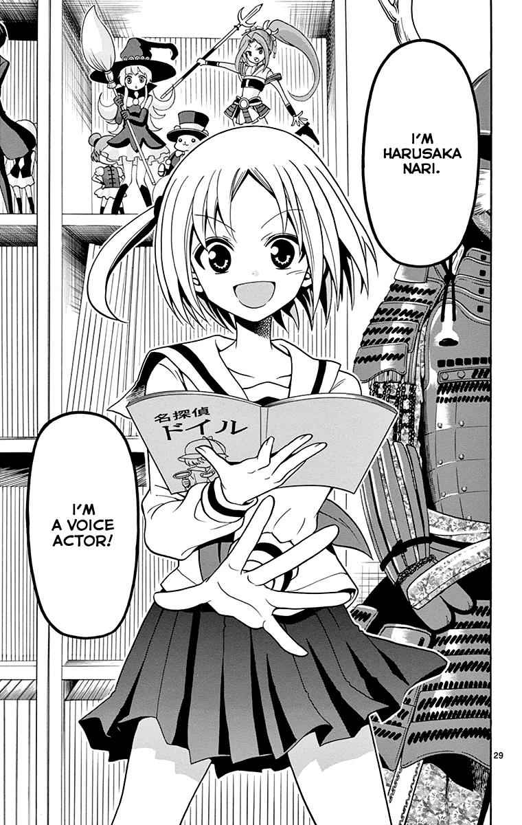 Tenshi to Akuto!! Chap 1 - Next Chap 2