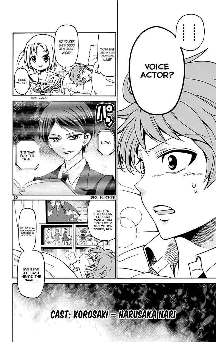 Tenshi to Akuto!! Chap 1 - Next Chap 2