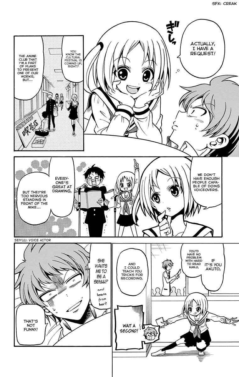 Tenshi to Akuto!! Chap 1 - Next Chap 2