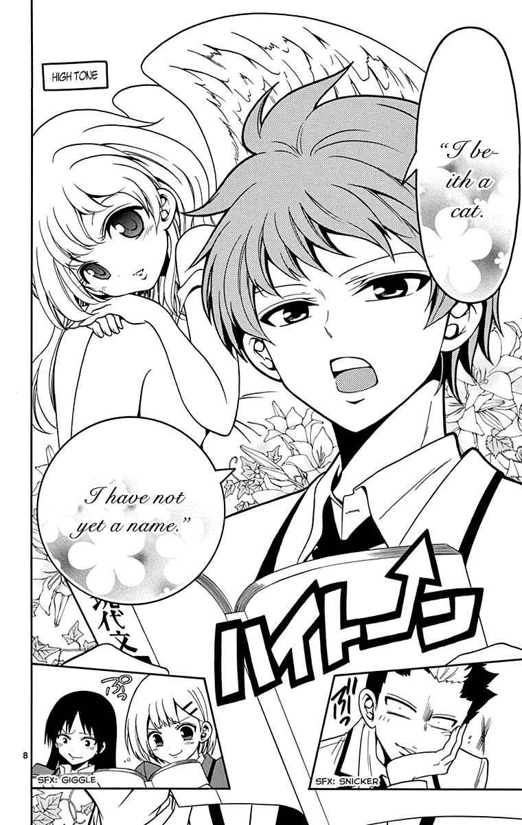 Tenshi to Akuto!! Chap 1 - Next Chap 2