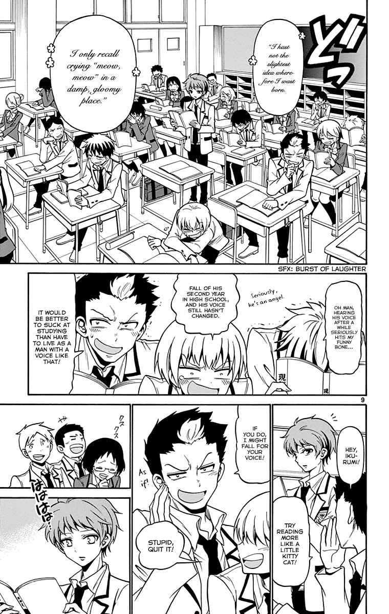 Tenshi to Akuto!! Chap 1 - Next Chap 2