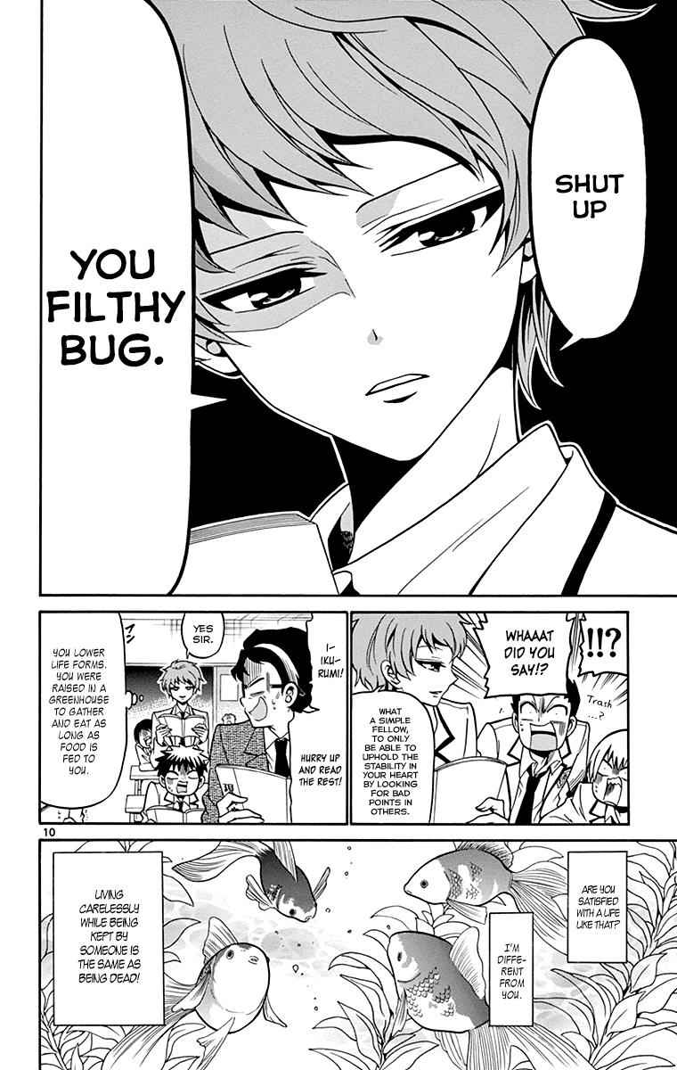 Tenshi to Akuto!! Chap 1 - Next Chap 2