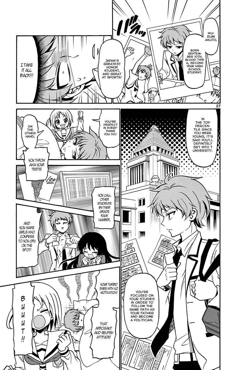 Tenshi to Akuto!! Chap 1 - Next Chap 2