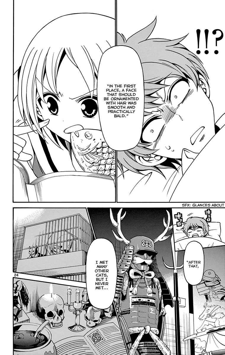 Tenshi to Akuto!! Chap 1 - Next Chap 2