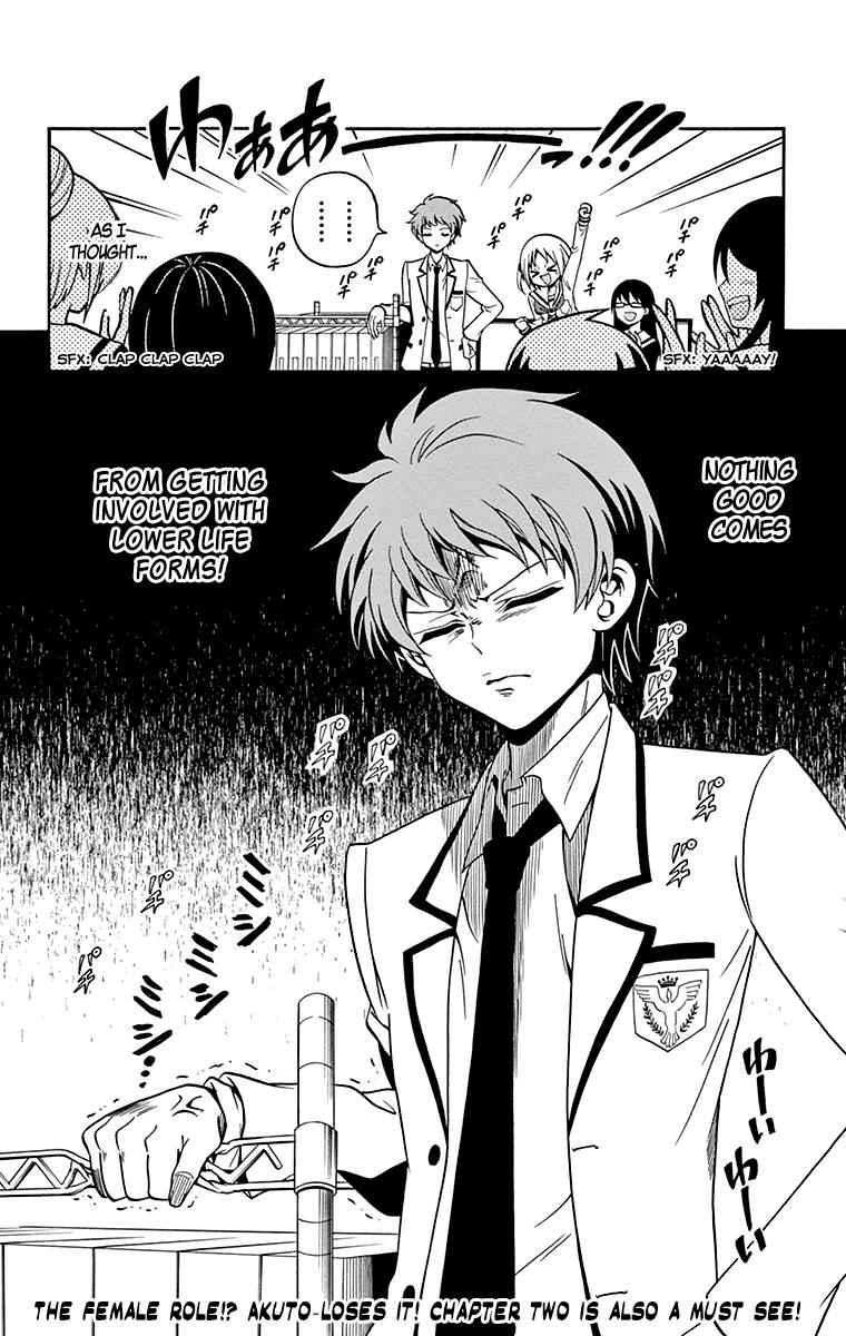 Tenshi to Akuto!! Chap 1 - Next Chap 2