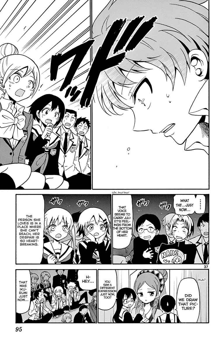 Tenshi to Akuto!! Chap 2 - Next Chap 3