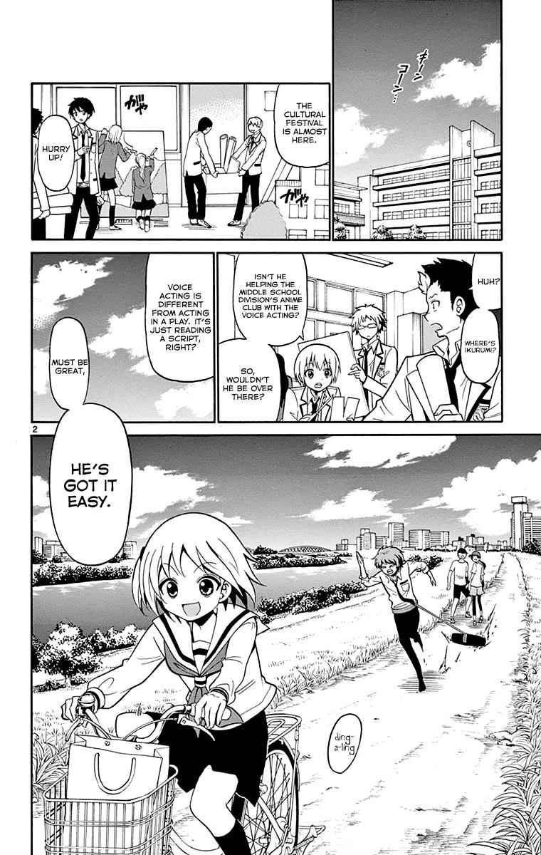 Tenshi to Akuto!! Chap 2 - Next Chap 3