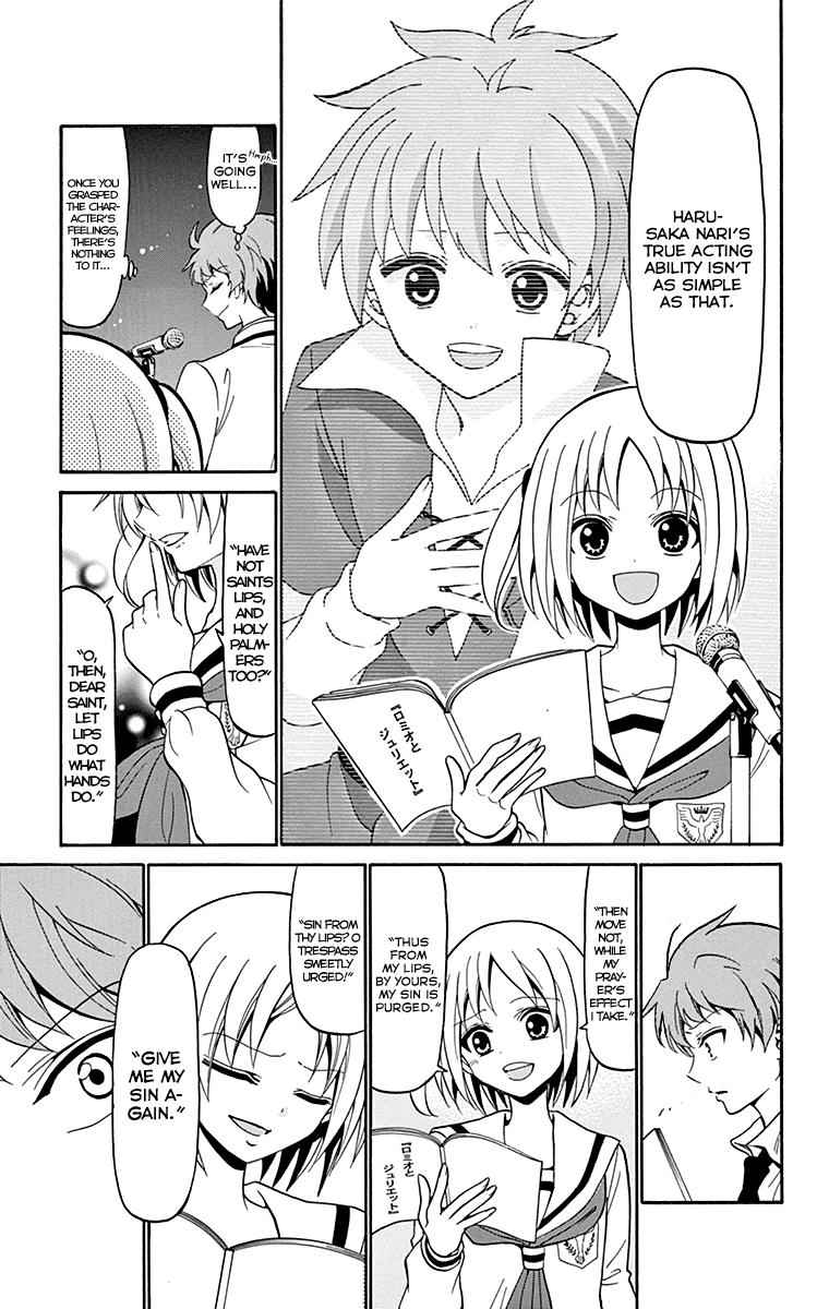 Tenshi to Akuto!! Chap 2 - Next Chap 3