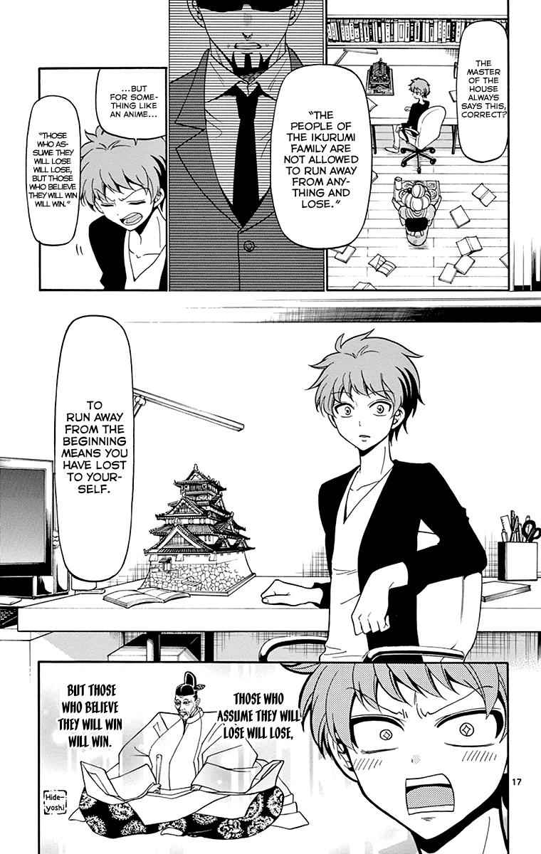 Tenshi to Akuto!! Chap 2 - Next Chap 3