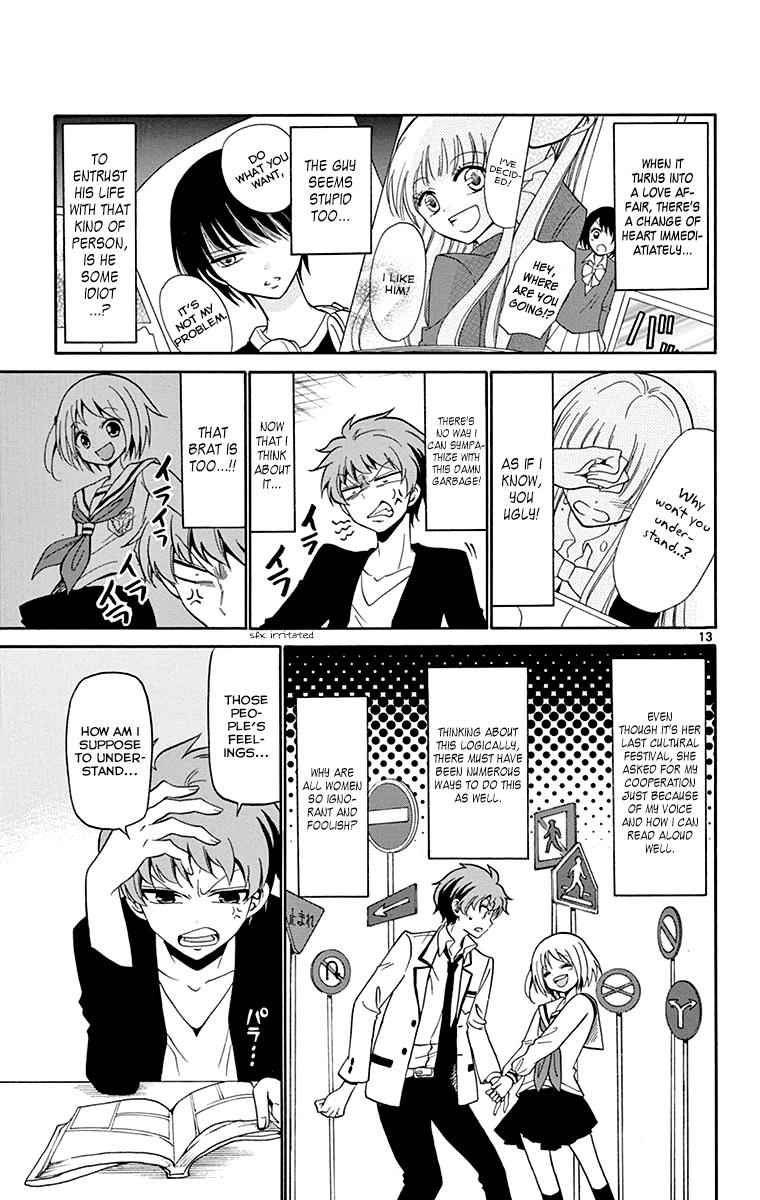 Tenshi to Akuto!! Chap 2 - Next Chap 3