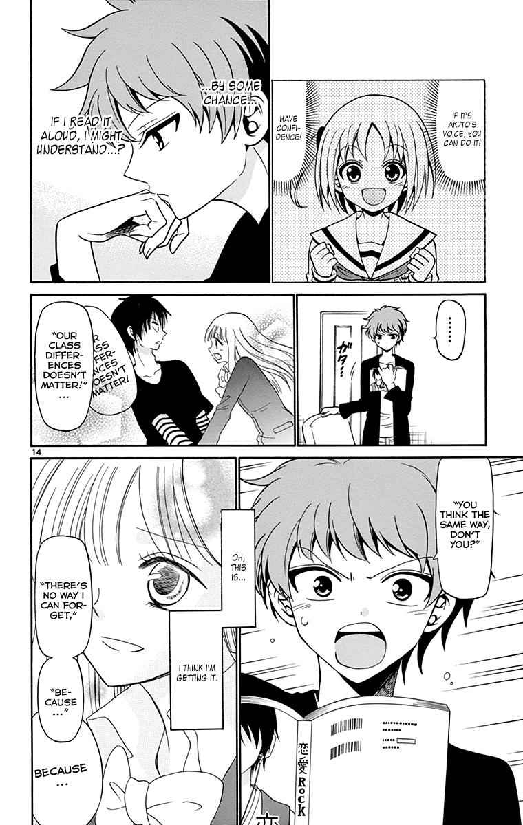 Tenshi to Akuto!! Chap 2 - Next Chap 3