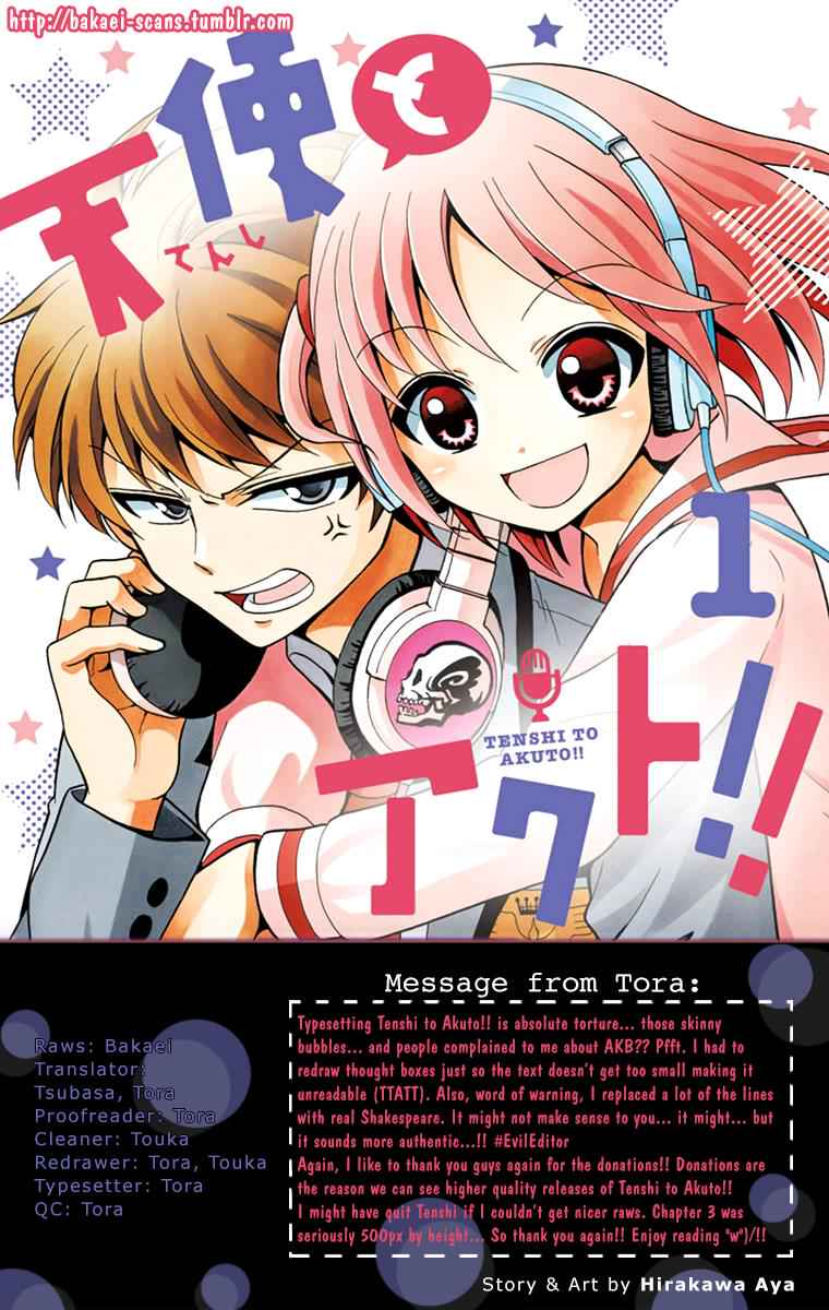 Tenshi to Akuto!! Chap 2 - Next Chap 3
