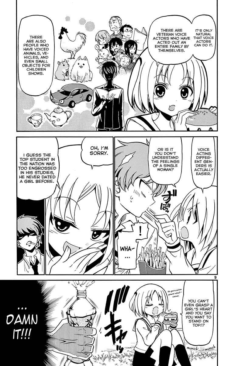 Tenshi to Akuto!! Chap 2 - Next Chap 3