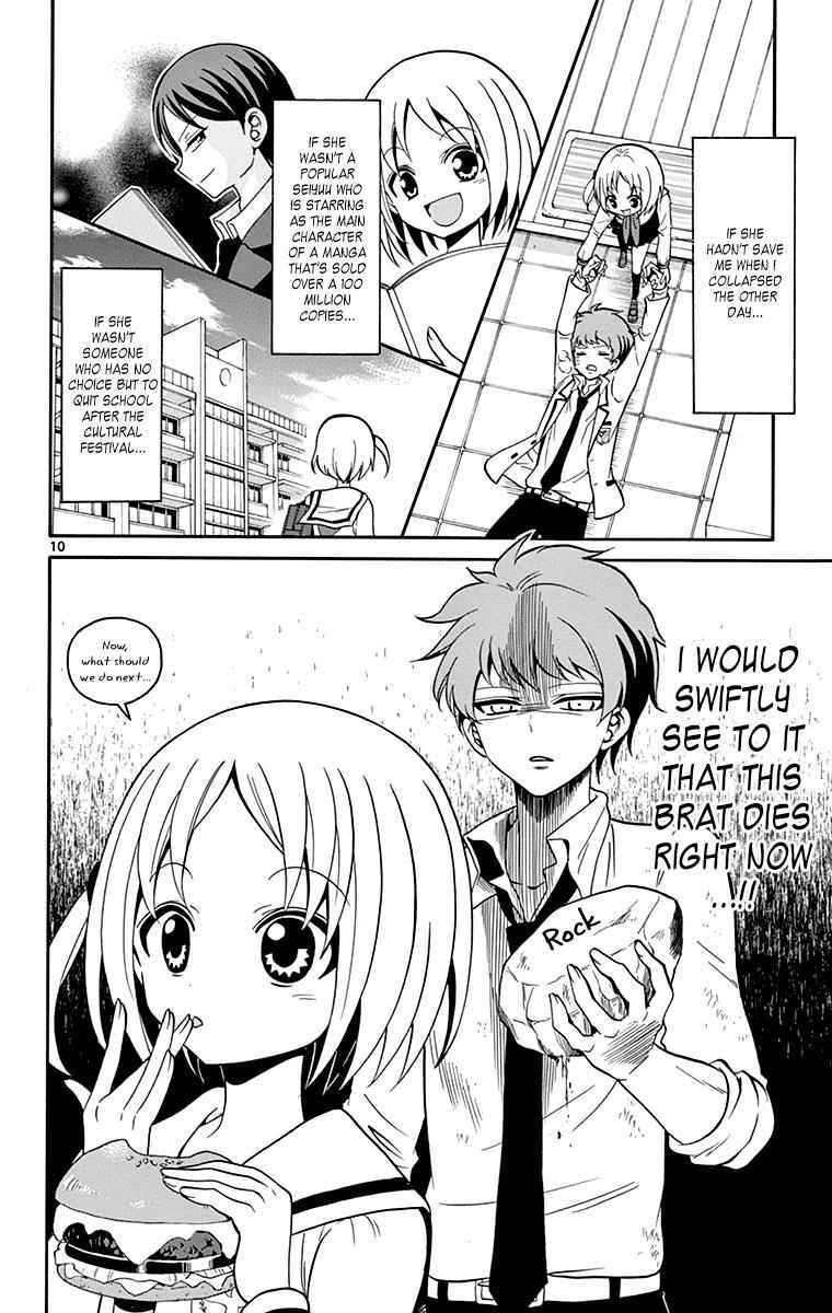 Tenshi to Akuto!! Chap 2 - Next Chap 3