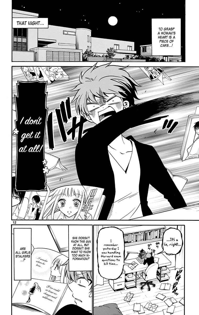 Tenshi to Akuto!! Chap 2 - Next Chap 3