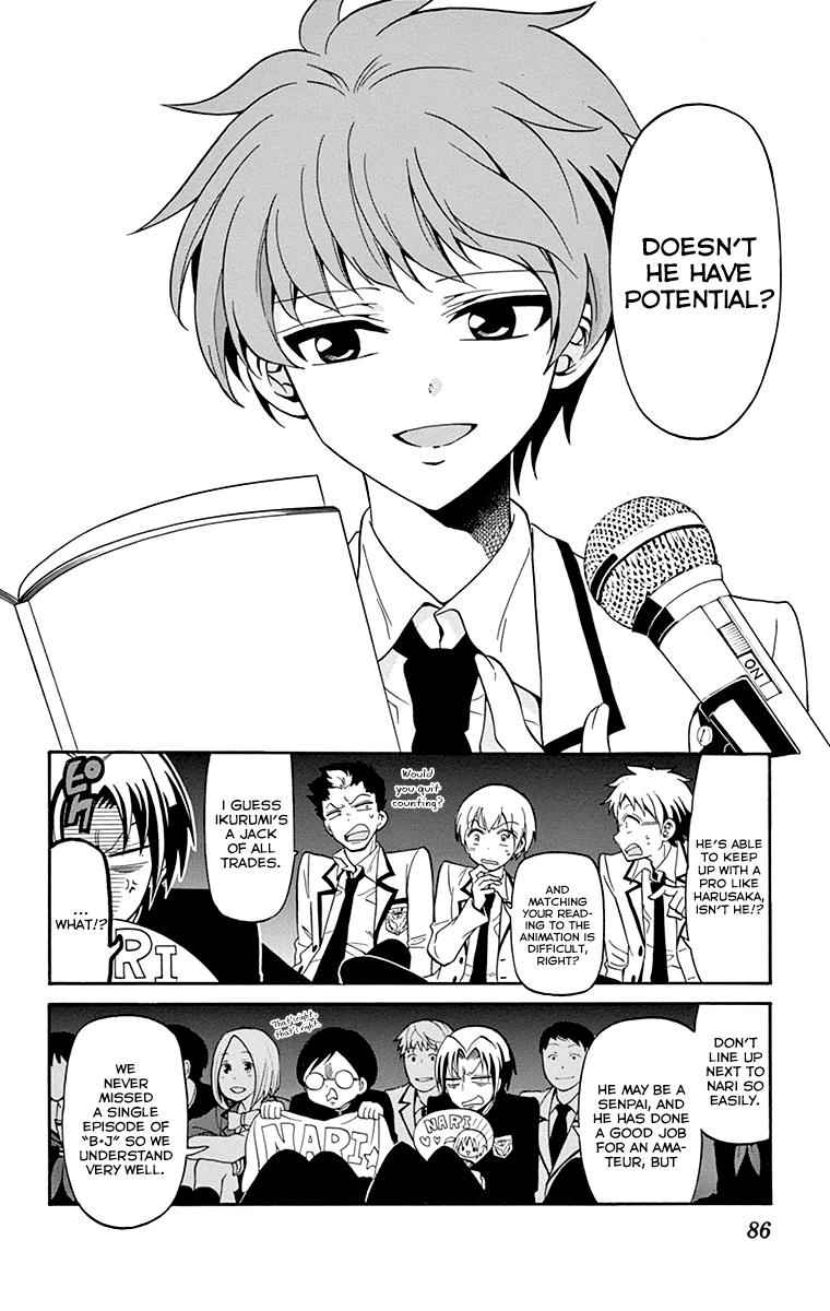 Tenshi to Akuto!! Chap 2 - Next Chap 3