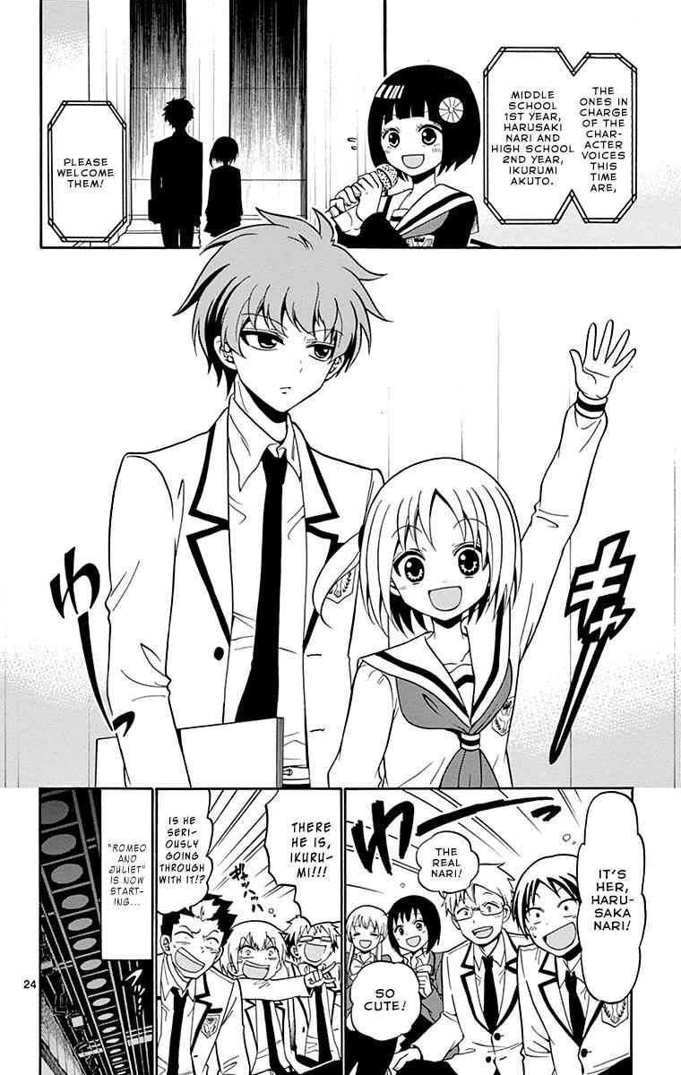Tenshi to Akuto!! Chap 2 - Next Chap 3