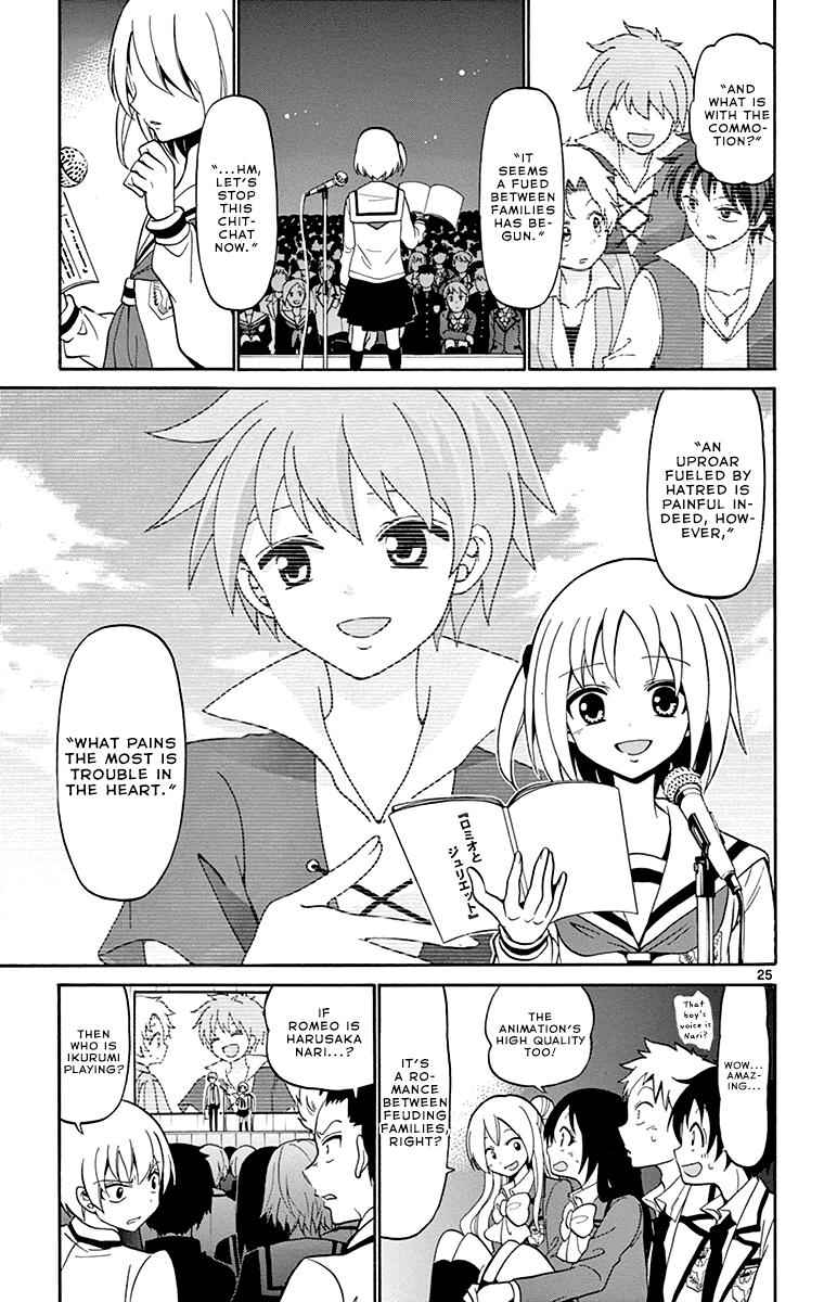 Tenshi to Akuto!! Chap 2 - Next Chap 3