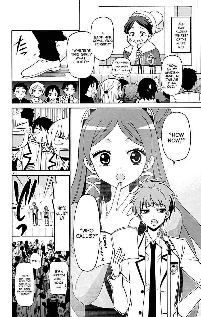 Tenshi to Akuto!! Chap 2 - Next Chap 3