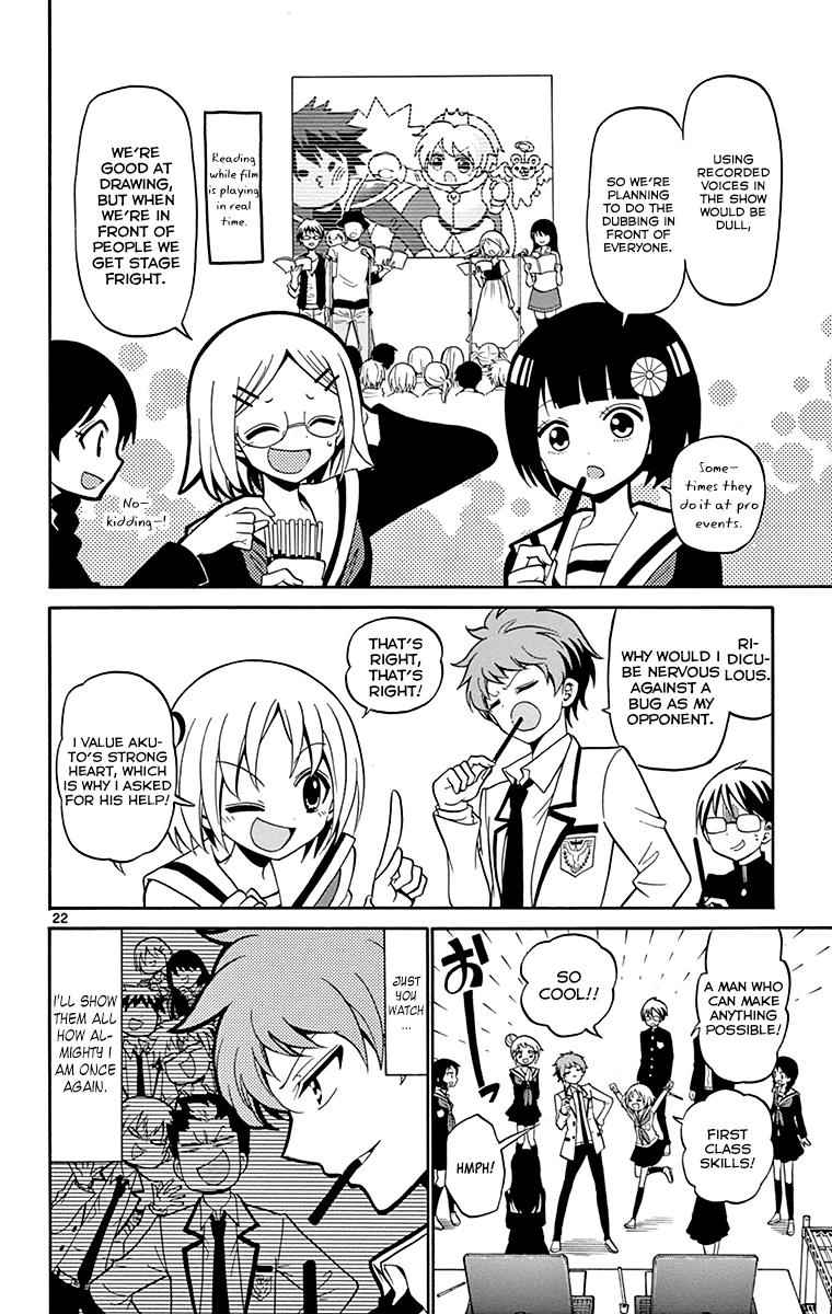 Tenshi to Akuto!! Chap 2 - Next Chap 3