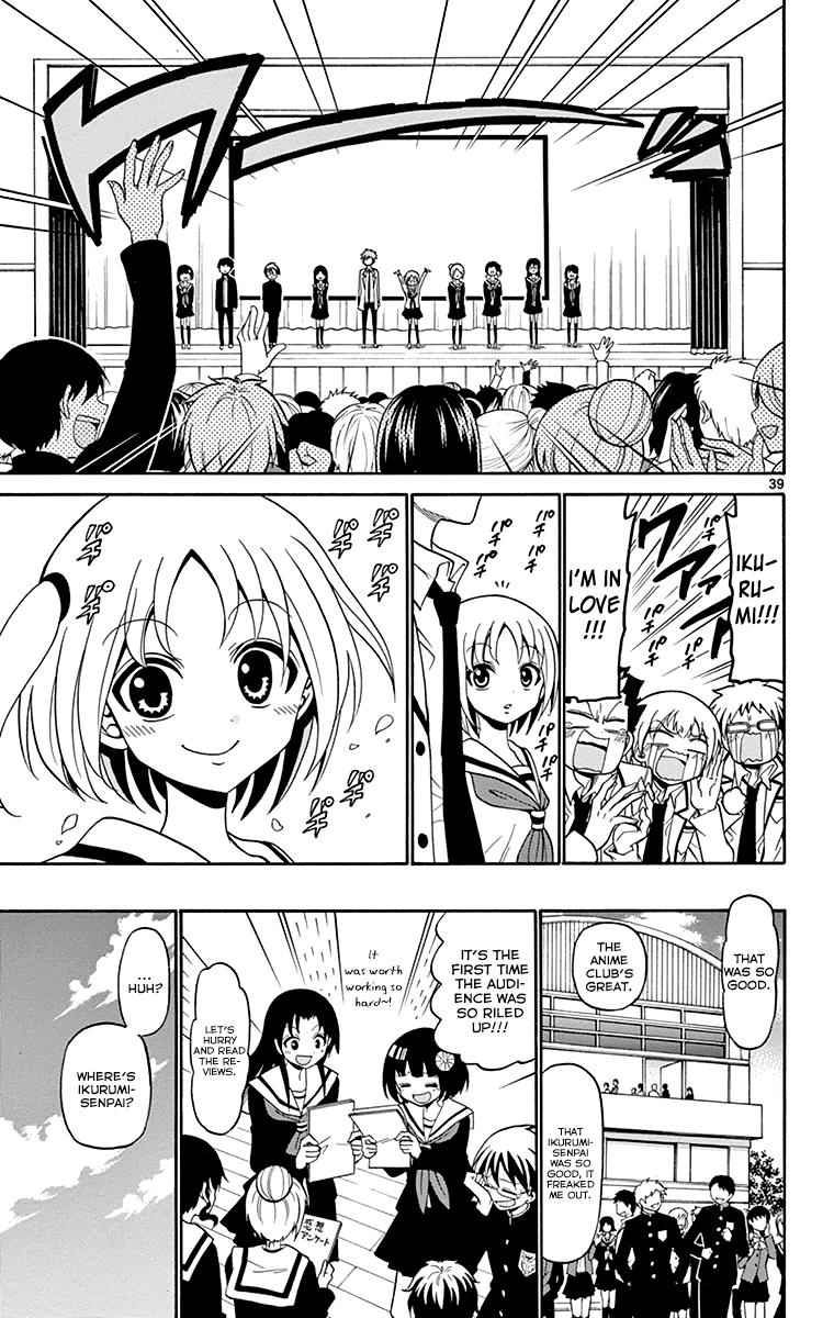 Tenshi to Akuto!! Chap 2 - Next Chap 3