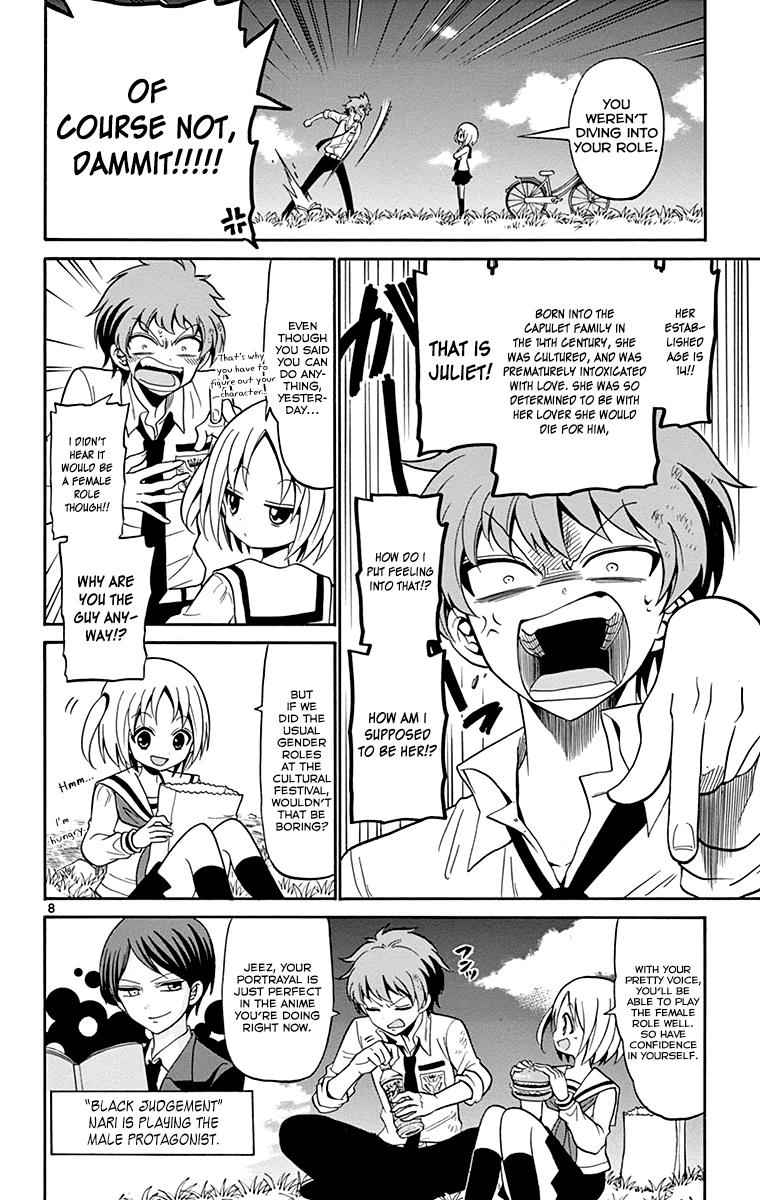 Tenshi to Akuto!! Chap 2 - Next Chap 3