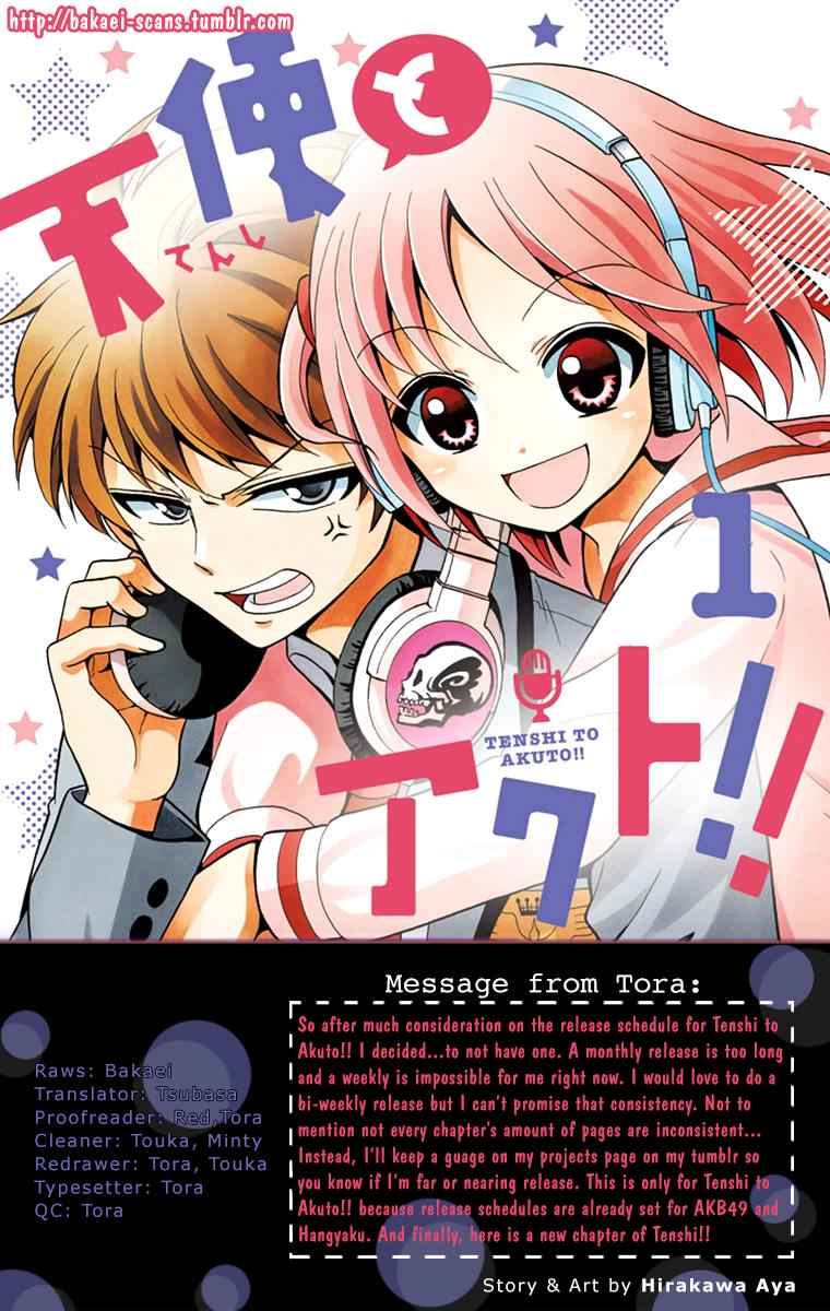 Tenshi to Akuto!! Chap 3 - Next Chap 4