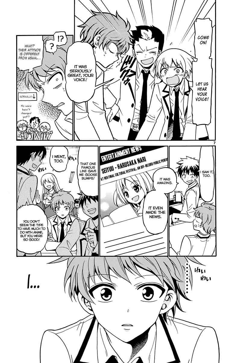 Tenshi to Akuto!! Chap 3 - Next Chap 4