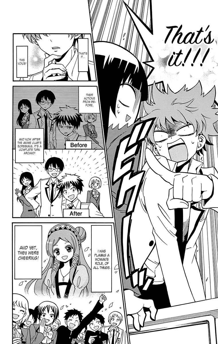 Tenshi to Akuto!! Chap 3 - Next Chap 4