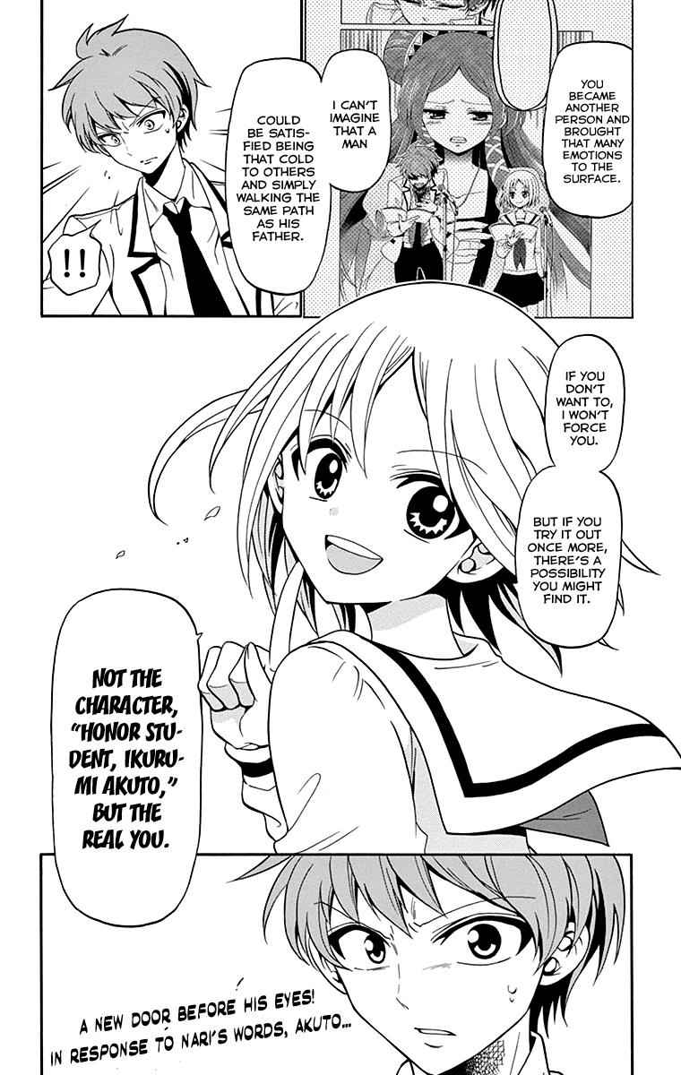 Tenshi to Akuto!! Chap 3 - Next Chap 4