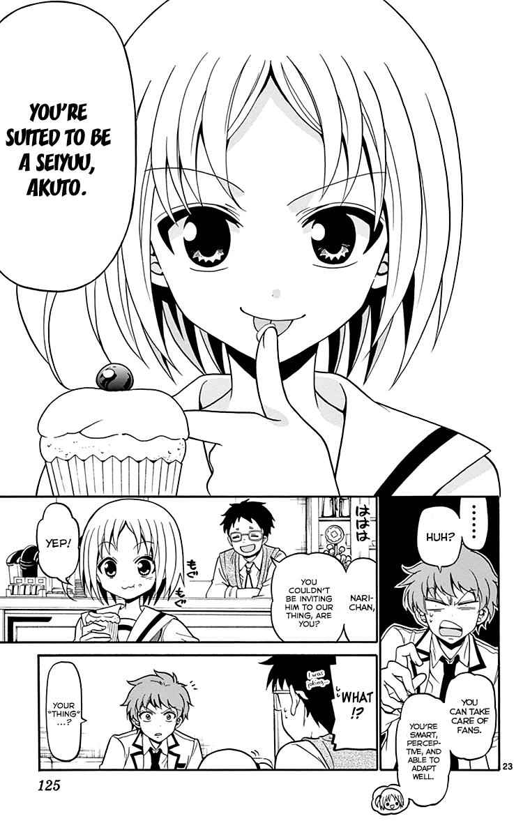 Tenshi to Akuto!! Chap 3 - Next Chap 4