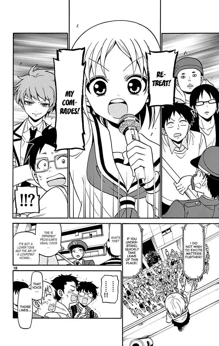 Tenshi to Akuto!! Chap 3 - Next Chap 4