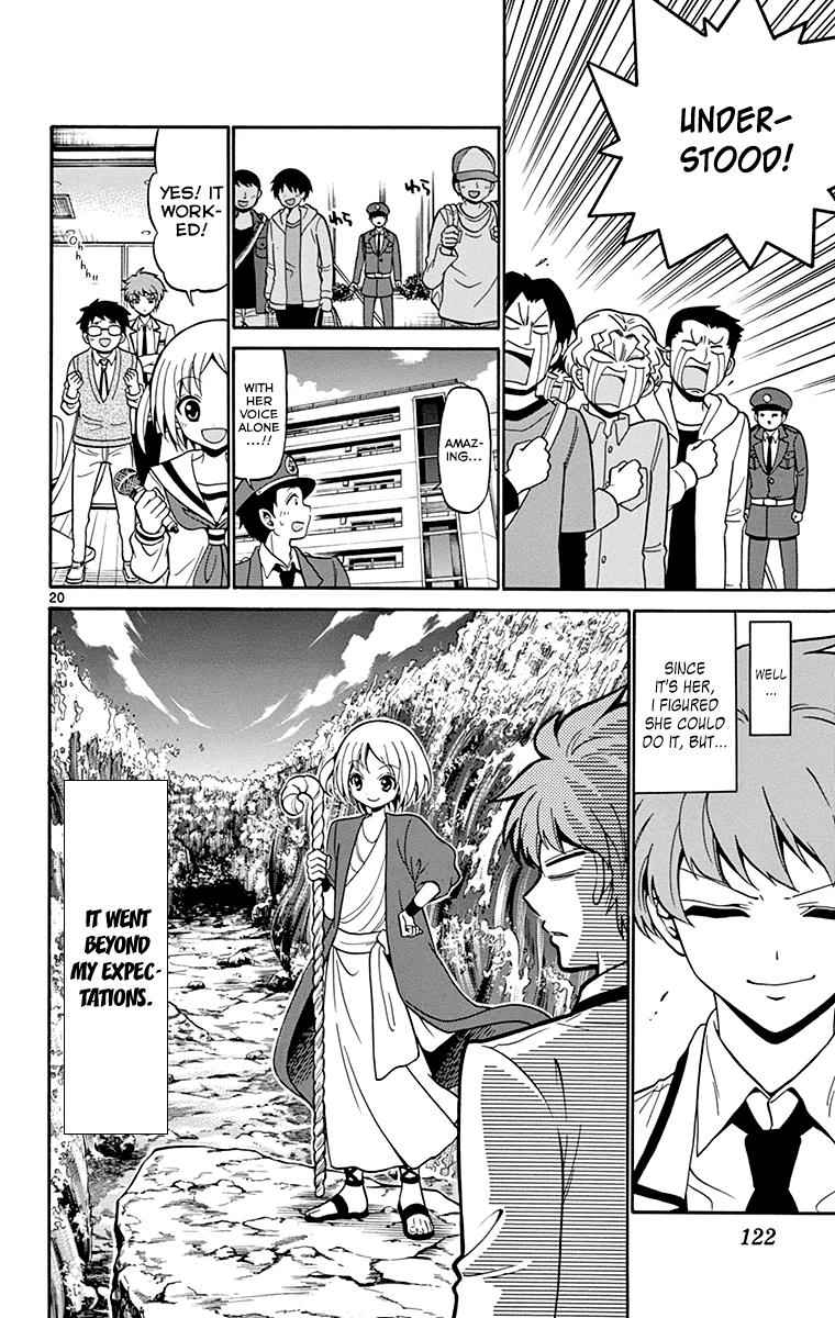 Tenshi to Akuto!! Chap 3 - Next Chap 4