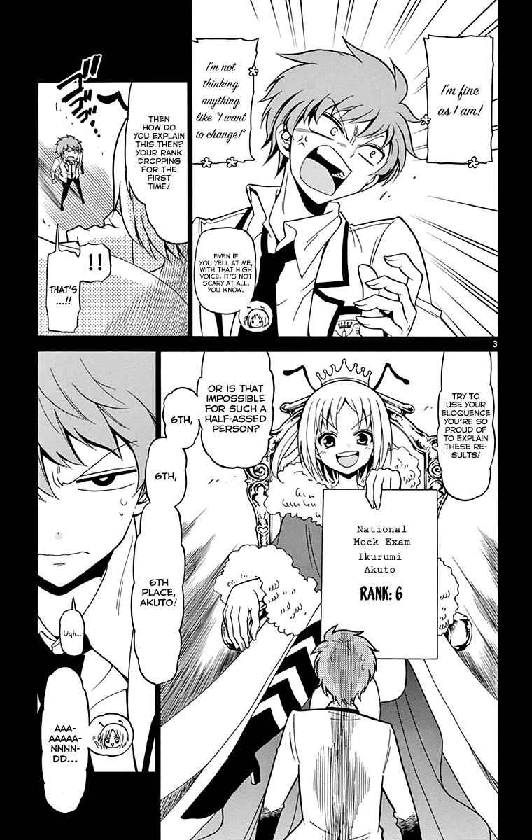 Tenshi to Akuto!! Chap 3 - Next Chap 4