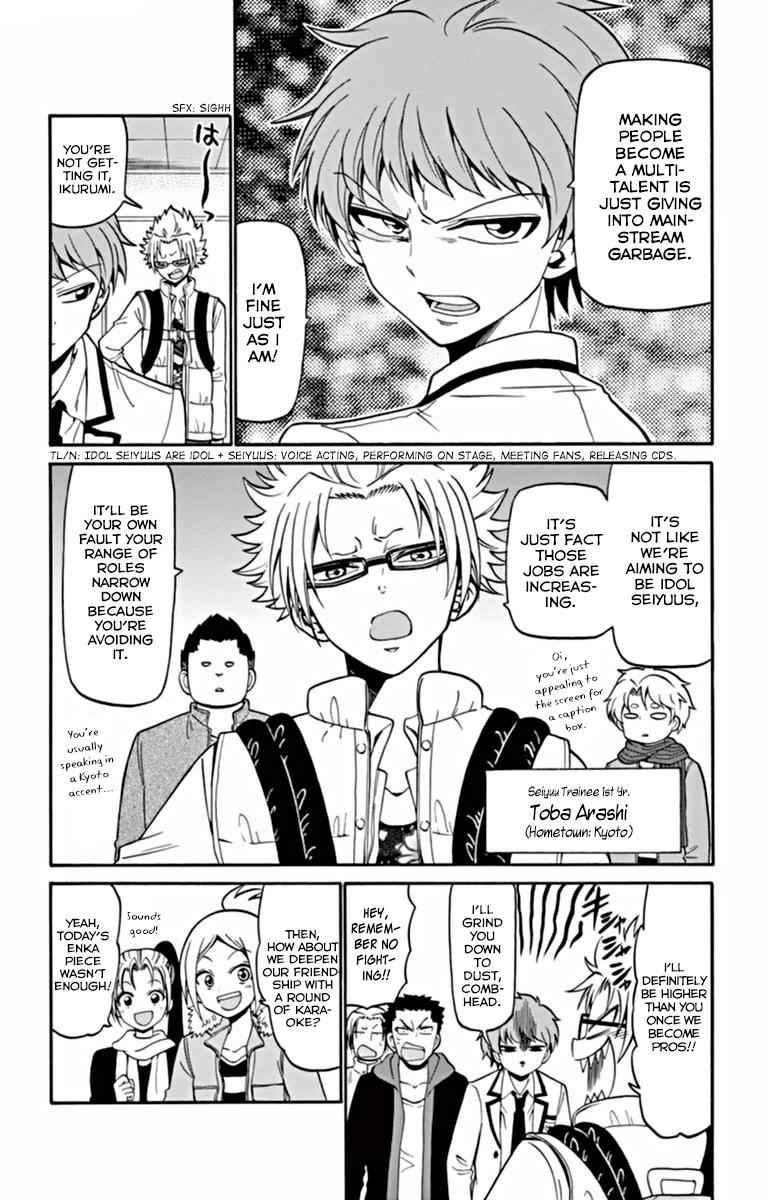 Tenshi to Akuto!! Chap 17 - Next Chap 18