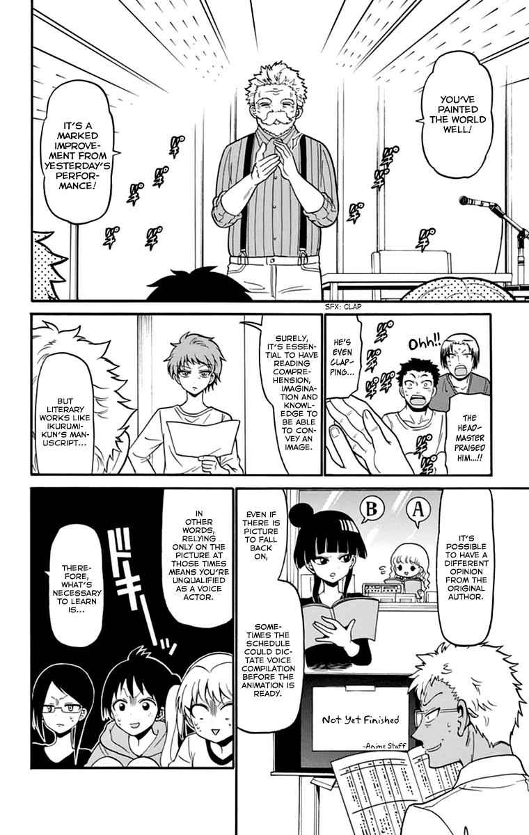 Tenshi to Akuto!! Chap 14 - Next Chap 15