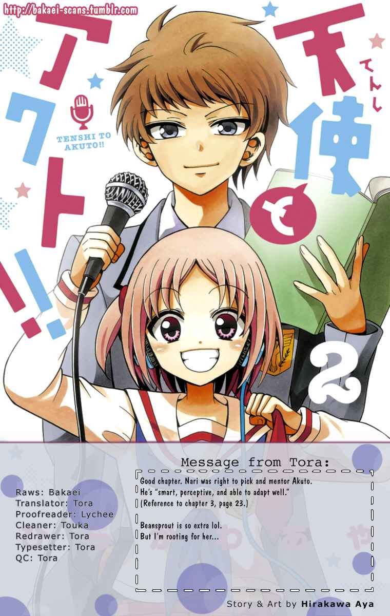 Tenshi to Akuto!! Chap 14 - Next Chap 15