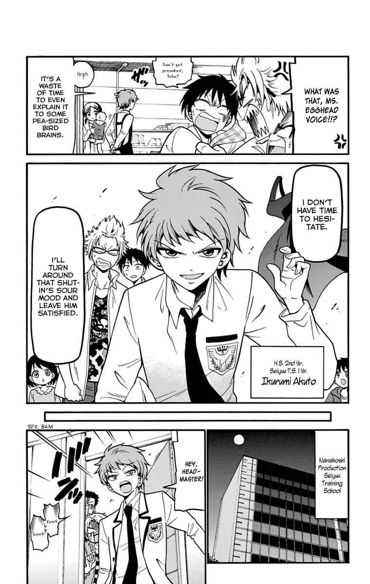 Tenshi to Akuto!! Chap 14 - Next Chap 15