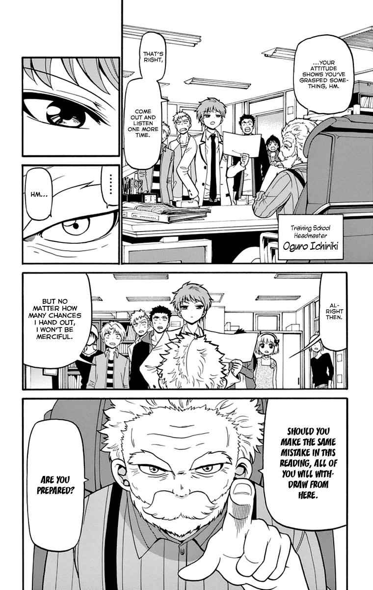 Tenshi to Akuto!! Chap 14 - Next Chap 15