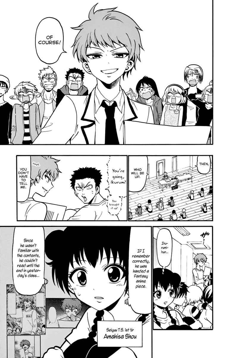 Tenshi to Akuto!! Chap 14 - Next Chap 15