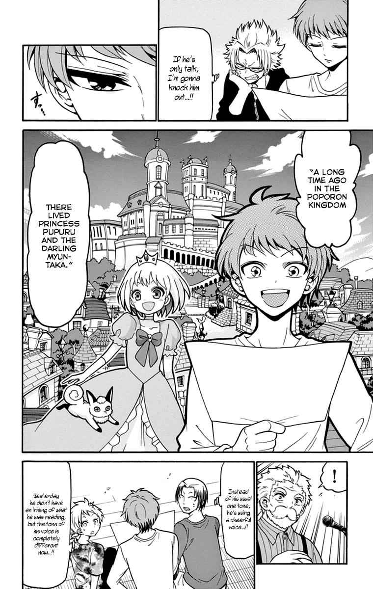 Tenshi to Akuto!! Chap 14 - Next Chap 15