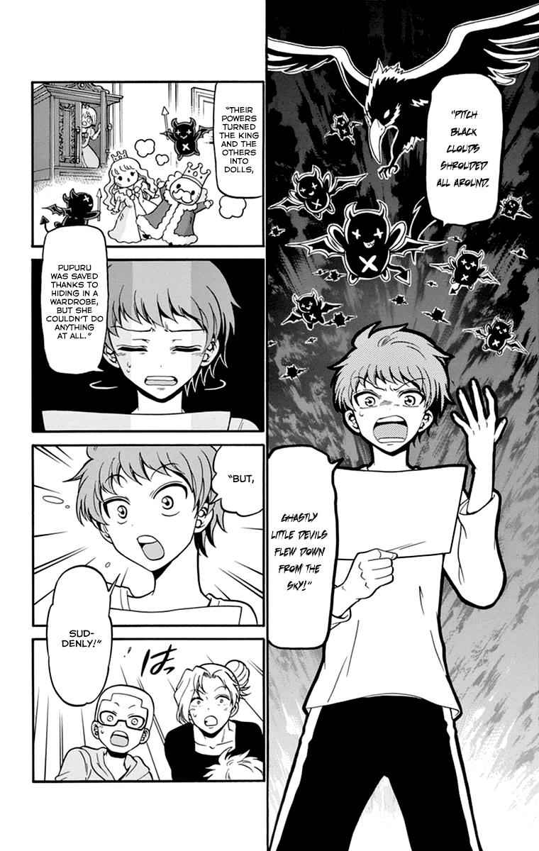 Tenshi to Akuto!! Chap 14 - Next Chap 15