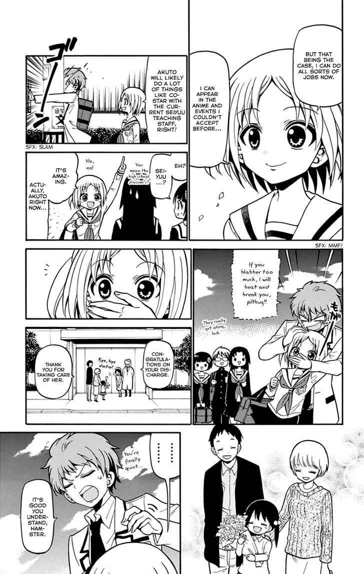Tenshi to Akuto!! Chap 15 - Next Chap 16