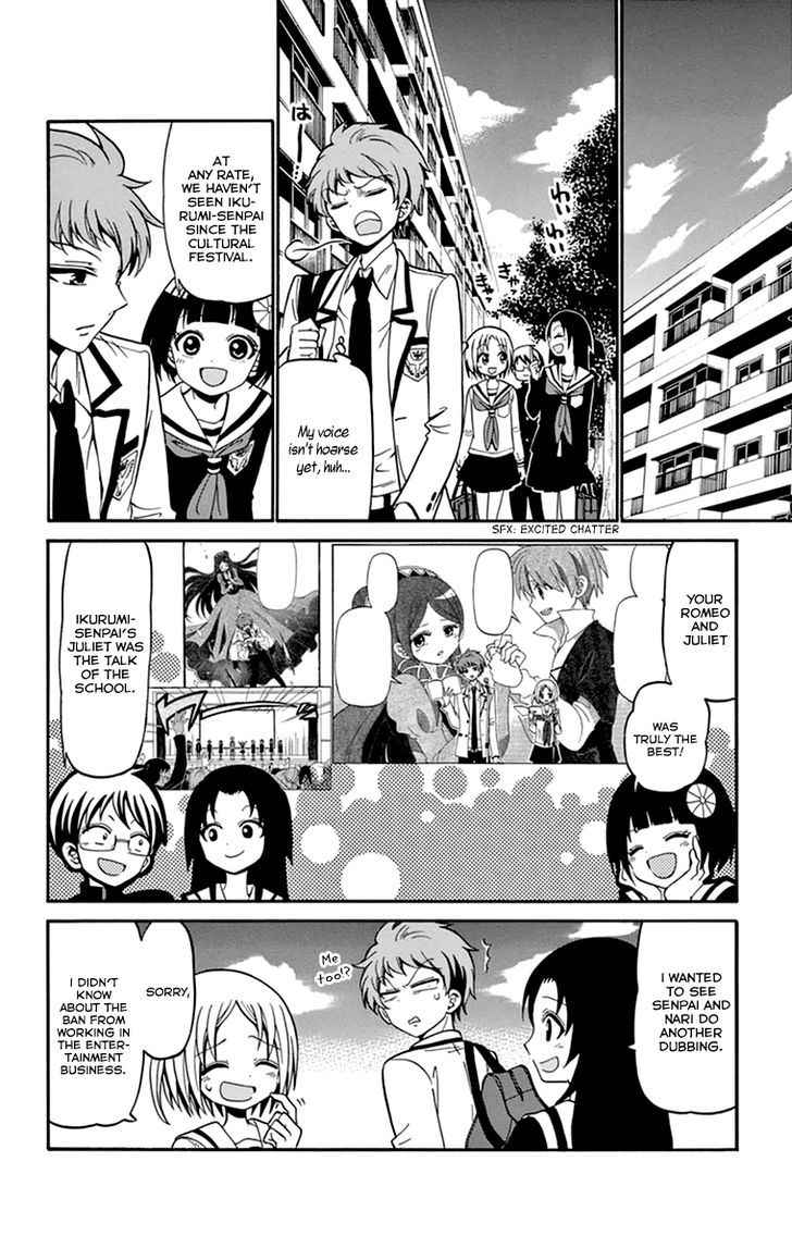 Tenshi to Akuto!! Chap 15 - Next Chap 16