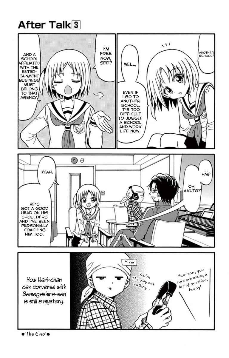 Tenshi to Akuto!! Chap 16 - Next Chap 17