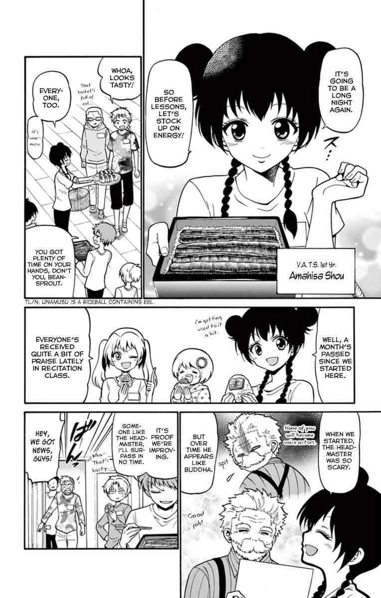 Tenshi to Akuto!! Chap 16 - Next Chap 17