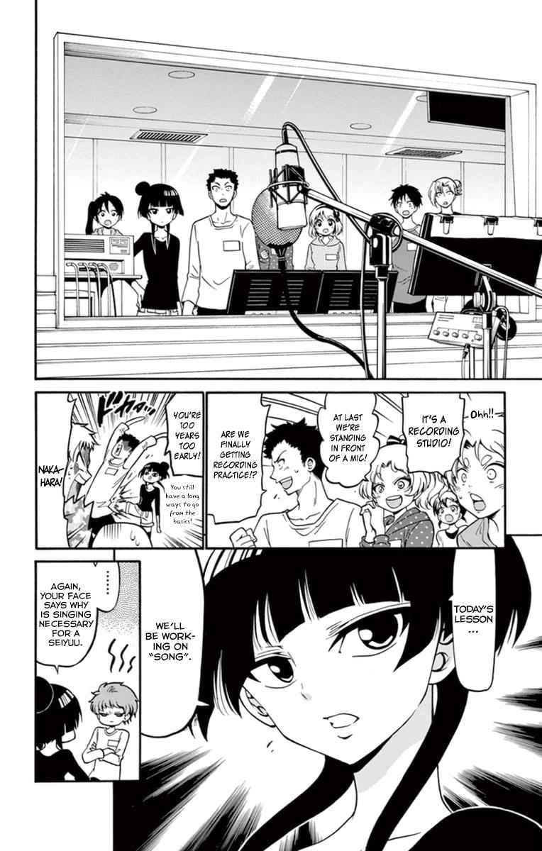 Tenshi to Akuto!! Chap 16 - Next Chap 17