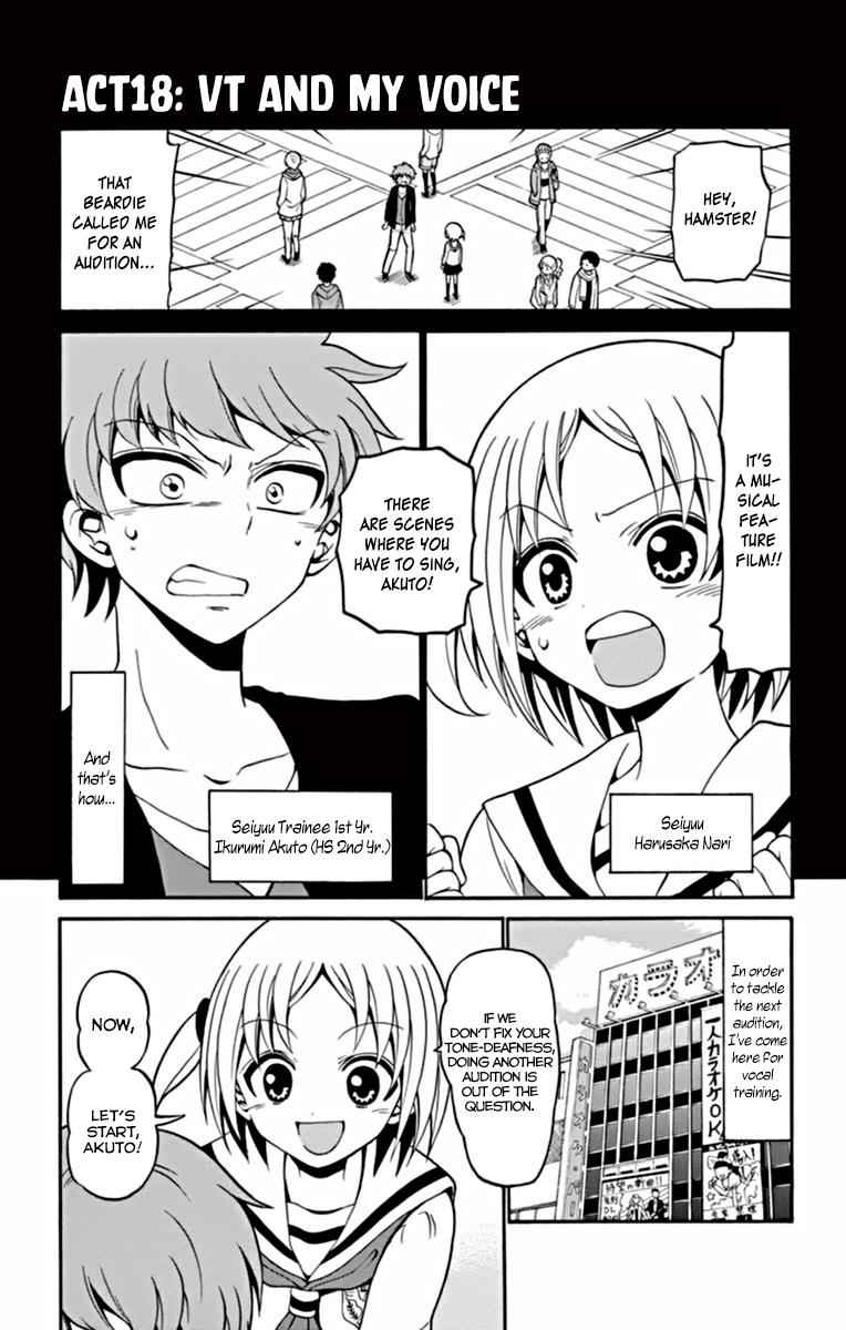 Tenshi to Akuto!! Chap 18 - Next Chap 19