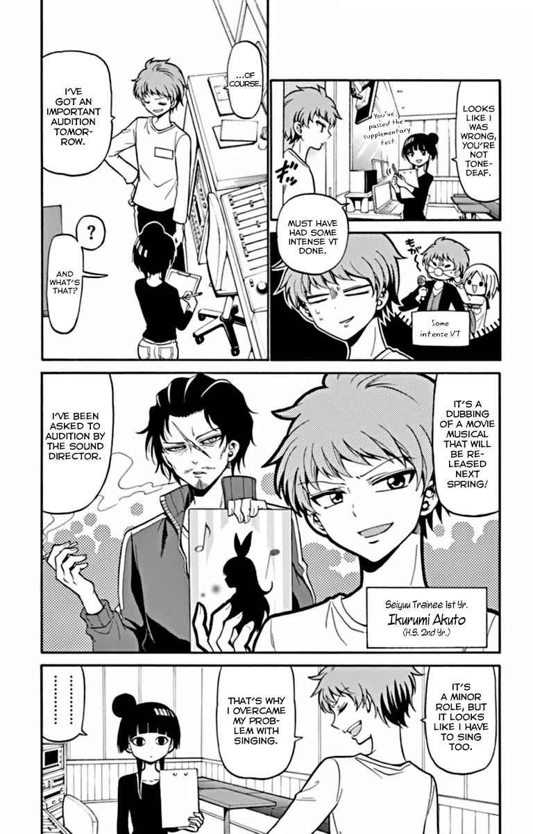Tenshi to Akuto!! Chap 19 - Next Chap 20
